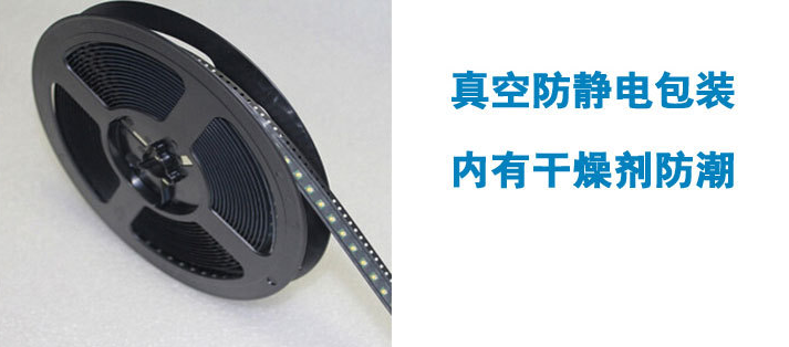 深紫外LED灯珠 深紫外LED灯珠