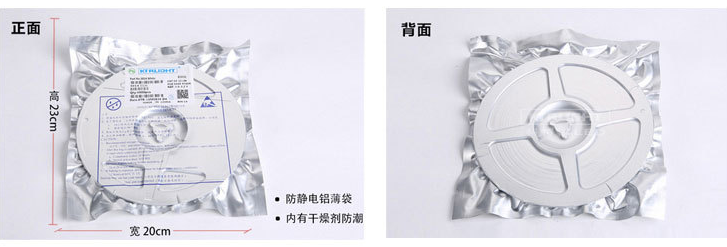 红外LED灯珠 红外LED灯珠